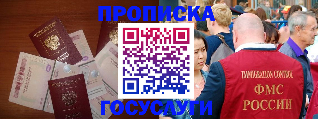 форма 3 в Няндоме